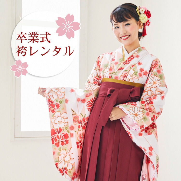 レンタル卒業式 袴 レンタル 女 袴セット 女 卒業式袴セット2尺袖着物＆袴 フルセットレンタル 安い 白地に薄ピンクの矢絣 芍薬 撫子 桜
