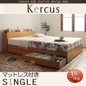 棚/コンセント付き収納ベッド [Kercus]ケークス [スタンダードポケットコイルマットレス付き] シングル [フレーム色]ナチュラル [マットレス色]ブラック