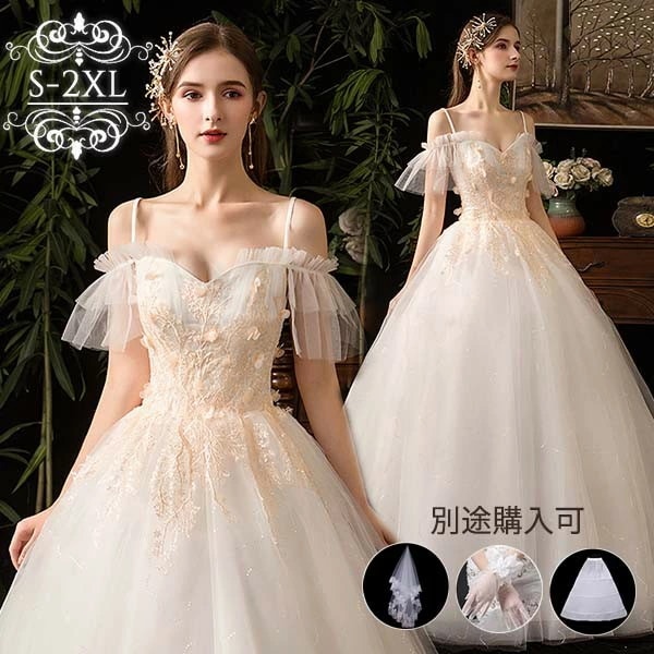 ウェディングドレス 白 ホワイト キャミソール ロングドレス セットアップ パニエ/手袋/ベール追加可能 オフショルダー 半袖 背中開き 編み上げ プリンセスライン 花嫁 結婚式 披露宴 お呼ばれ 2