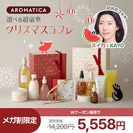 Aromatica_Official - クリーン＆ヴィーガンビューティブランド。アロマティカ