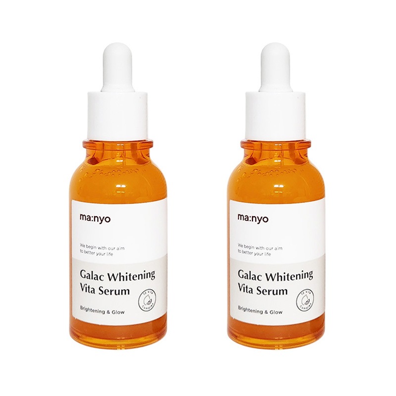 ガラク whitening ビタセラム/ 50ml/ 2個