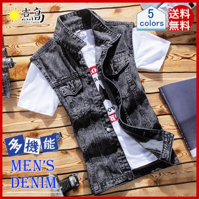 新作 ベスト メンズ デニムベスト バイクジャケット ユーズド加工 ウォッシュ加工 着痩せ 無地 アウター スキニー カジュアル 旅行 かっこいい