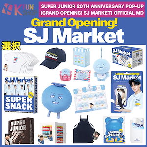 SUPER JUNIORガチャ NEWS | SUPER JUNIOR（スーパージュニア）JAPAN OFFICIAL WEBSITE