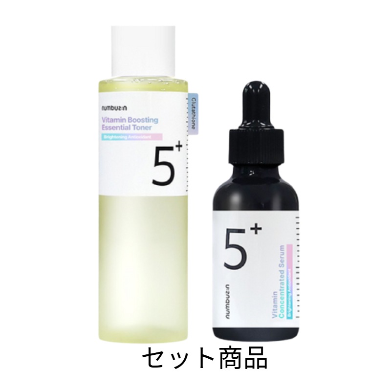 5番 グルタチオン C 微粒子アンプルショット 30ml + ビタミン水液トナー 200ml セット