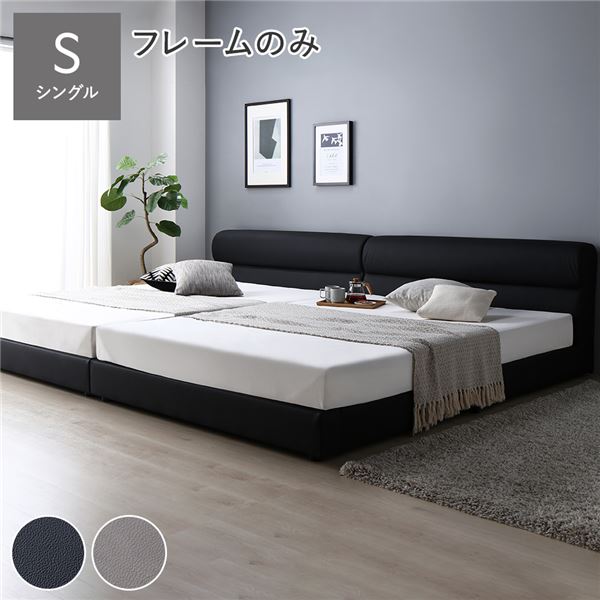 ベッド シングル ベッドフレームのみ ブラック 脚付き すのこ PVCレザー 組立品 （北海道/沖縄/離島配送不可）