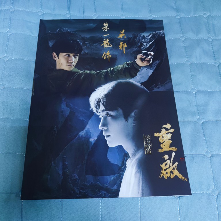中国ドラマ『重啓之極海聽雷』呉邪ソロ 朱一龍 シューイーロン ファンブック 写真ブック 画集 A4サイズ写真集 52p 中国限定グッズ ポスター10枚 写真30枚 グッズセット 5,810円