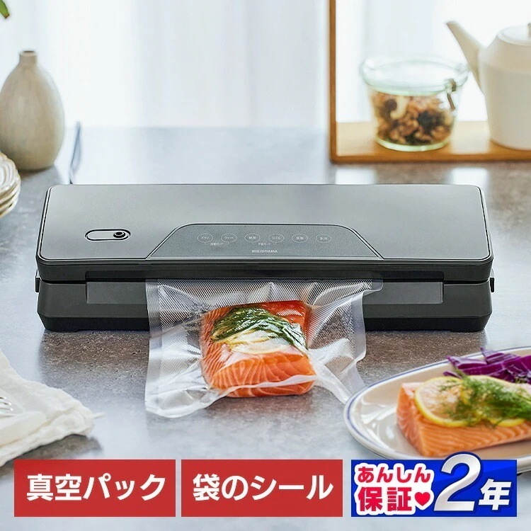 【公式】 真空パック機 VPF-M60 チャコールグレー 真空パック機 真空パック器 フードシーラー 真空シーラー 真空包装機 本体 家庭用 真空 保存 脱気 包装 梱包 酸化防止 ロール別 メガ割