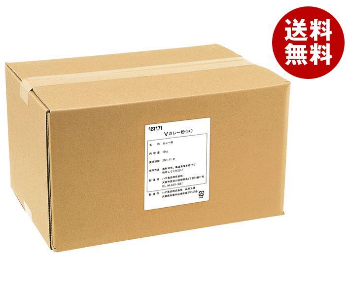 ハチ食品 Vカレー粉(K) 10kg箱＊1箱入