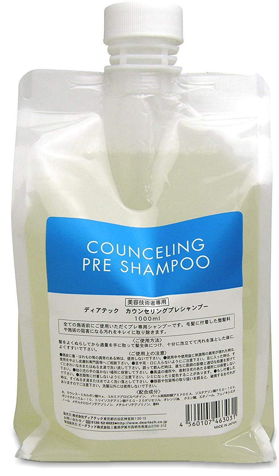 【X3個セット】 ディアテック カウンセリングプレシャンプー 1000ml 詰替え用