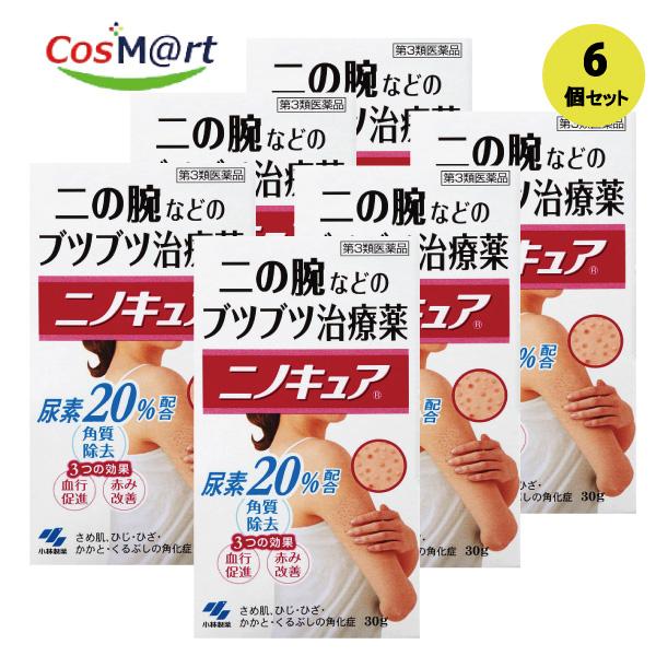 【6個セット】 【第2類医薬品】 【小林製薬株式会社】ニノキュア　30ｇ(4987072032176-6)