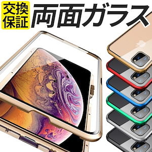 iPhone ケース 両面ガラス SE SE2 SE3 第3世代 第2世代 15 14 13 12 mini Pro Promax Plus おしゃれ 韓国