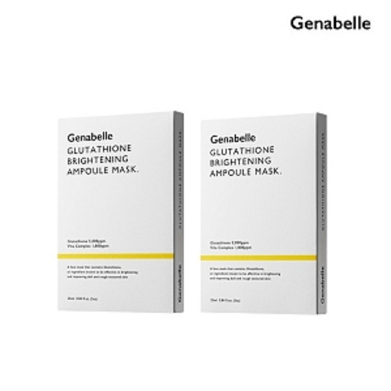 グルタチオンブライトニングアンプルマスク 10枚/韓国コスメ