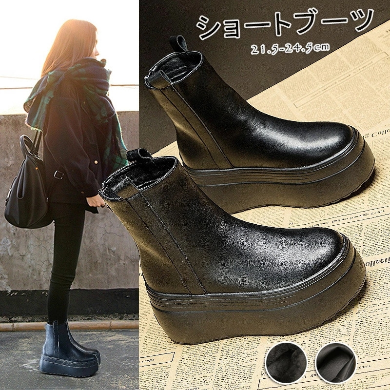 ブーツ レディース 厚底 ショートブーツ レディース ショートブーツ 厚底 ぺたんこ 歩きやすい ヒール8cm フラット コスプレ 大きいサイズ ブーツ 編み上げ 厚底ブーツ 小さいサイズ 疲れない
