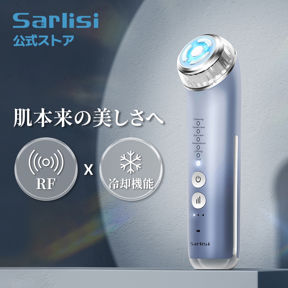 【無料ラッピング可能】サーリシRF温冷美顔器 フェイスケア 6種類モード オールインワン美顔器 高周波 ems微電流 リフトアップ ラジオ波 引き締め 温冷ケア 目元ケア 口元ケア 小顔 ニキビ予防美顔器・美容器