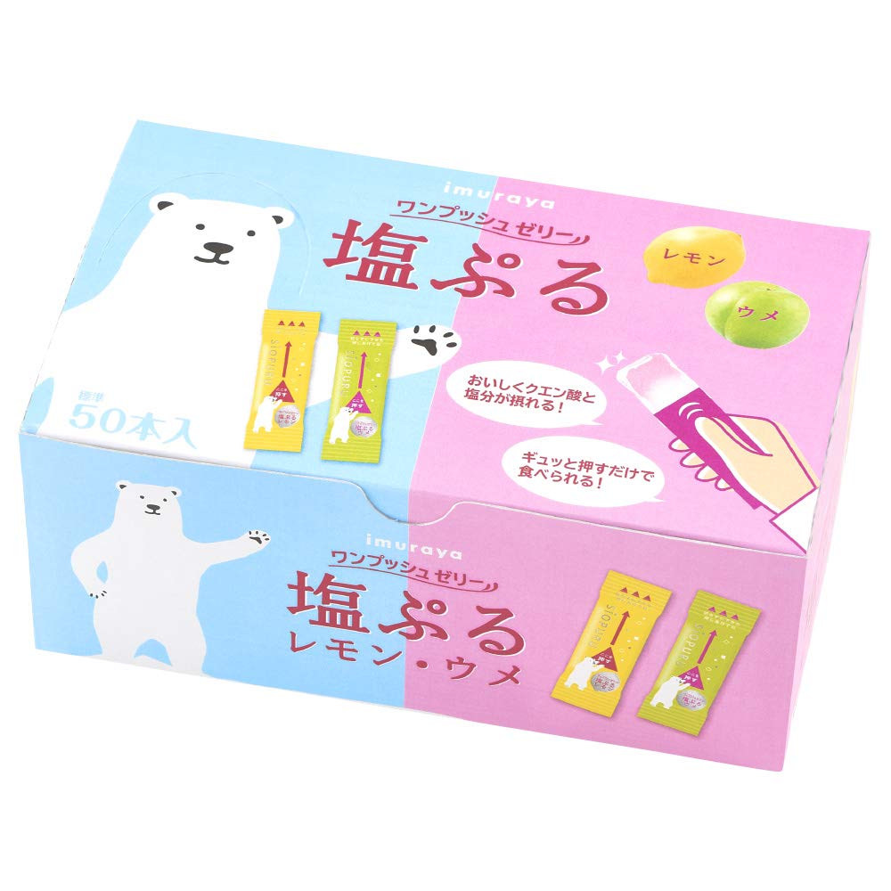 井村屋 塩ぷるレモン・ウメ アソート 750g(標準50本入)