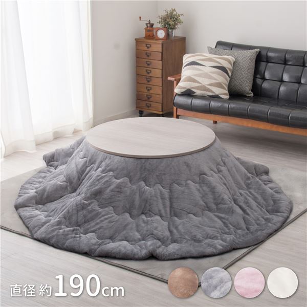 こたつ薄掛け布団 メレンゲタッチ グレー 直径約190cm 円形