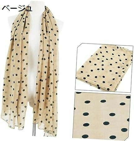 【20%OFFクーポン～】2 レディーススカーフ シフォンスカーフ ショールスカーフ レボゾスパラムジャー シフォンショール と 5,858円