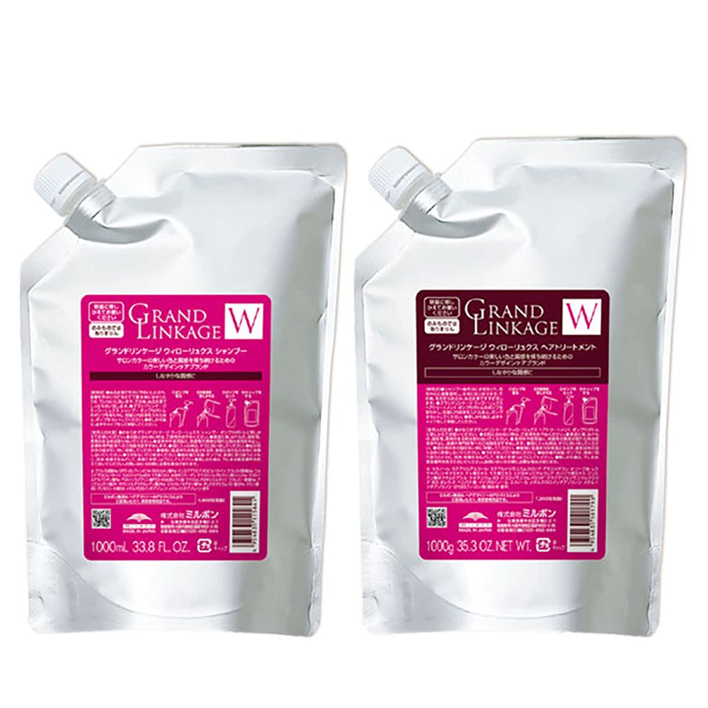 【セット】 ミルボン MILBON グランドリンケージ ウィローリュクス 1000サイズセット (シャンプー 1000mL トリートメント 1000g) しなやか(普通毛向け) シャンプー トリートメ 8,569円