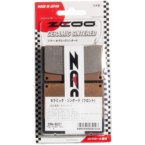 ZCOO ZRM-B001 ブレーキパッド