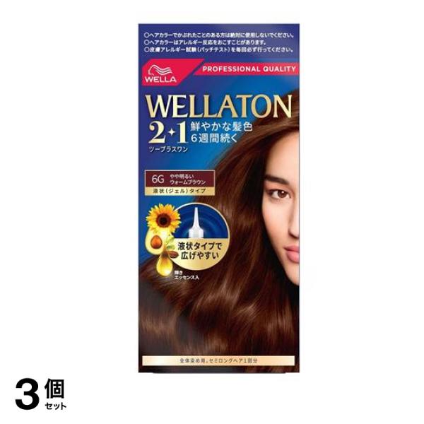 トーン2+1(ツープラスワン) 液状タイプ 6G やや明るいウォームブラウン [A液43mL+B液86mL+エッセンス5.5mL] 1個 3個セット