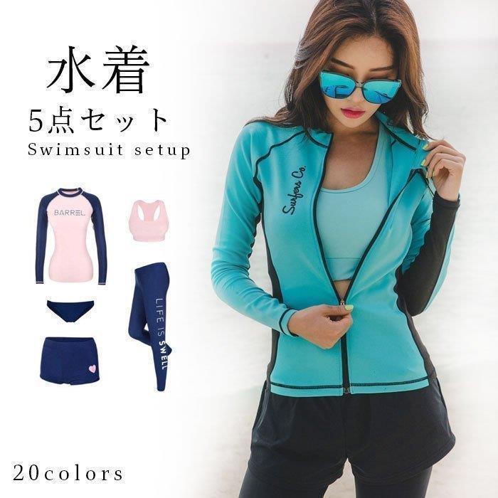 水着ラッシュガードセットレディースタンキニショーツレギンス長袖スイムウェア日焼け対策潜水海水泳サーフィン5点セット