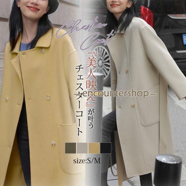 最初に体験してくださいチェスターコート 秋新作 秋冬 アウター コート ロングコート きれいめ あったか 暖か カジュアル 大きいサイズ あったか ゆったり 無地 通勤 通学 秋冬 おしゃ