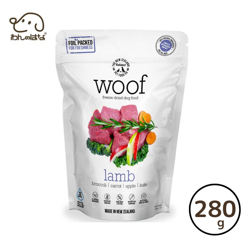 WOOF ラム 犬用 280g