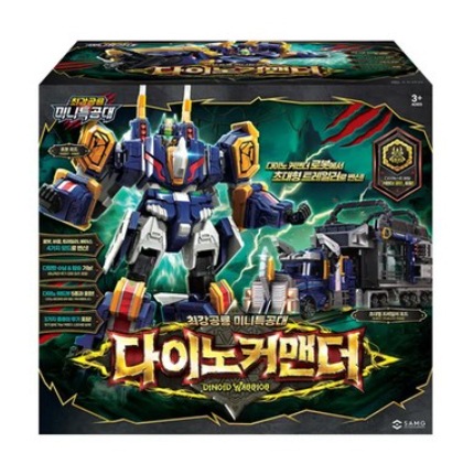 [正規品] 最強恐竜 ミニ特攻隊 ダイノコマンダー / 四段変身/ロボット/トレーラー/ベースモード/ヘドボット過合体/収納と搭乗機能/韓国ロボット/ミニフォース