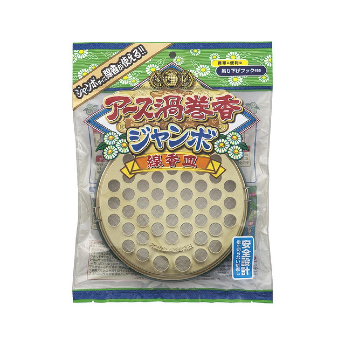 �A�[�X�Q���� �W�����{ �����M 1����