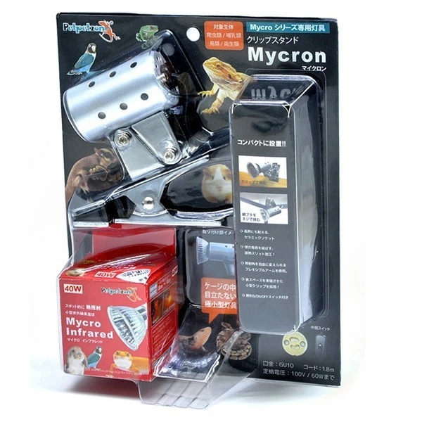 マイクロインフラレッド 40W マイクロンセット