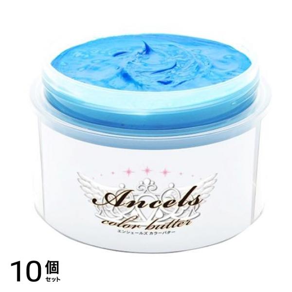 エンシェールズ カラーバター 200g (オーシャンブルー) 10個セット