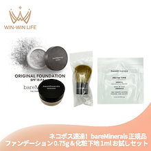 カンコ様 ベアミネラル プライム タイム オリジナル30ml未使用と使用品の2点 ベアミネラル / プライム タイム オリジナル ポアの公式商品情報