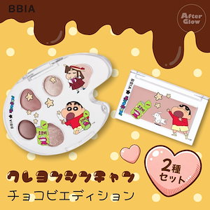 bbia セット