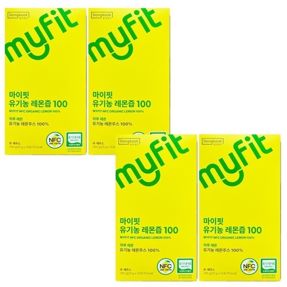 マイフィット オーガニック レモン汁 100% 20g x 14包 4箱セット ( レモン14個分 / ビタミンC / 持ち運び )
