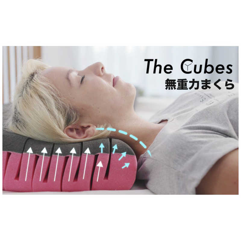 F1F2　The Cubes 無重力枕　CUBES01 9,700円