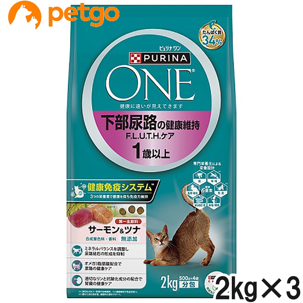 ピュリナワン キャット 下部尿路の健康維持F.L.U.T.H.ケア 1歳以上 サーモン＆ツナ 2kg×3個【まとめ買い】 5,237円