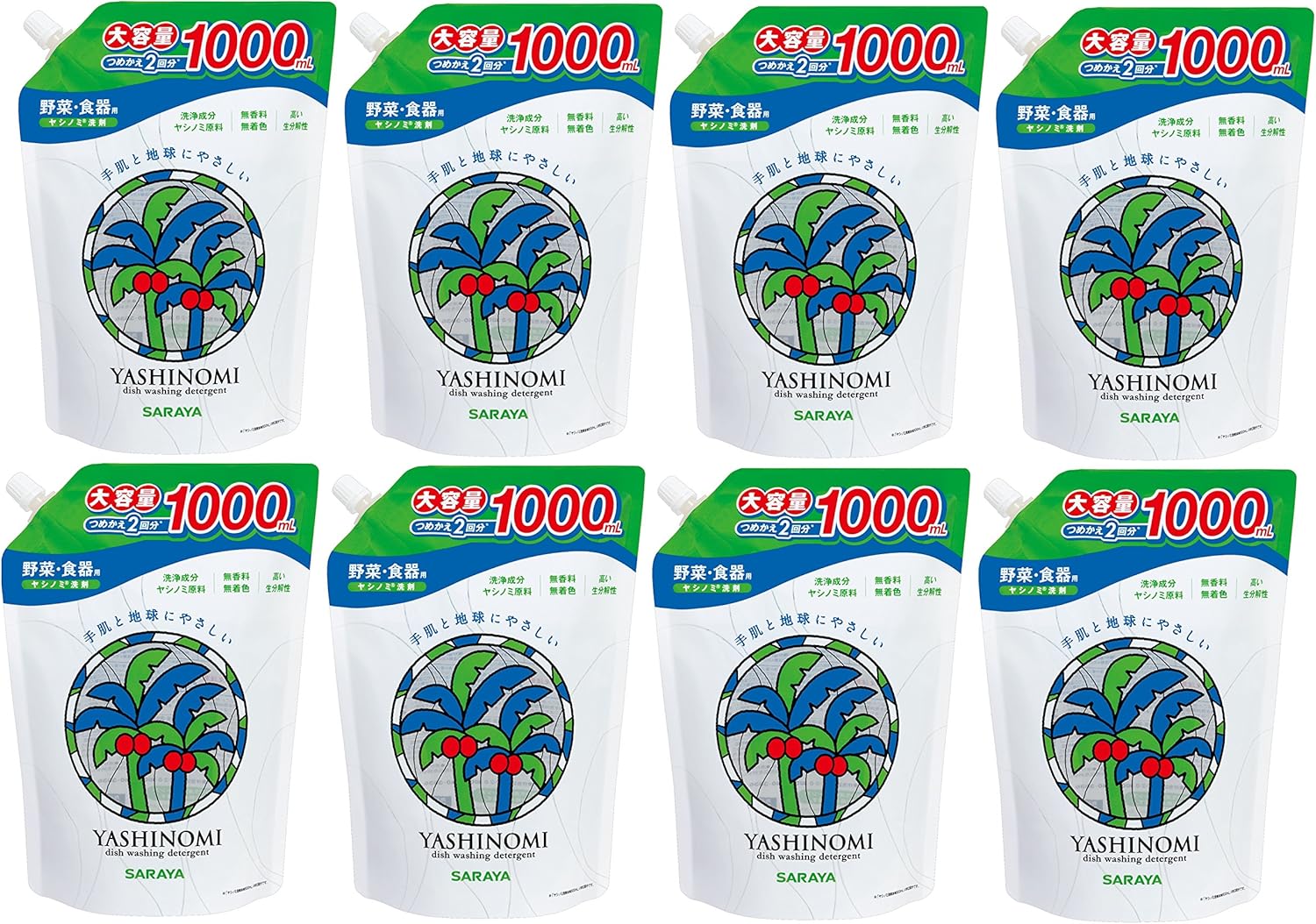 ケース販売 サラヤ ヤシノミ洗剤 スパウト 詰替用 1000ml×8個入