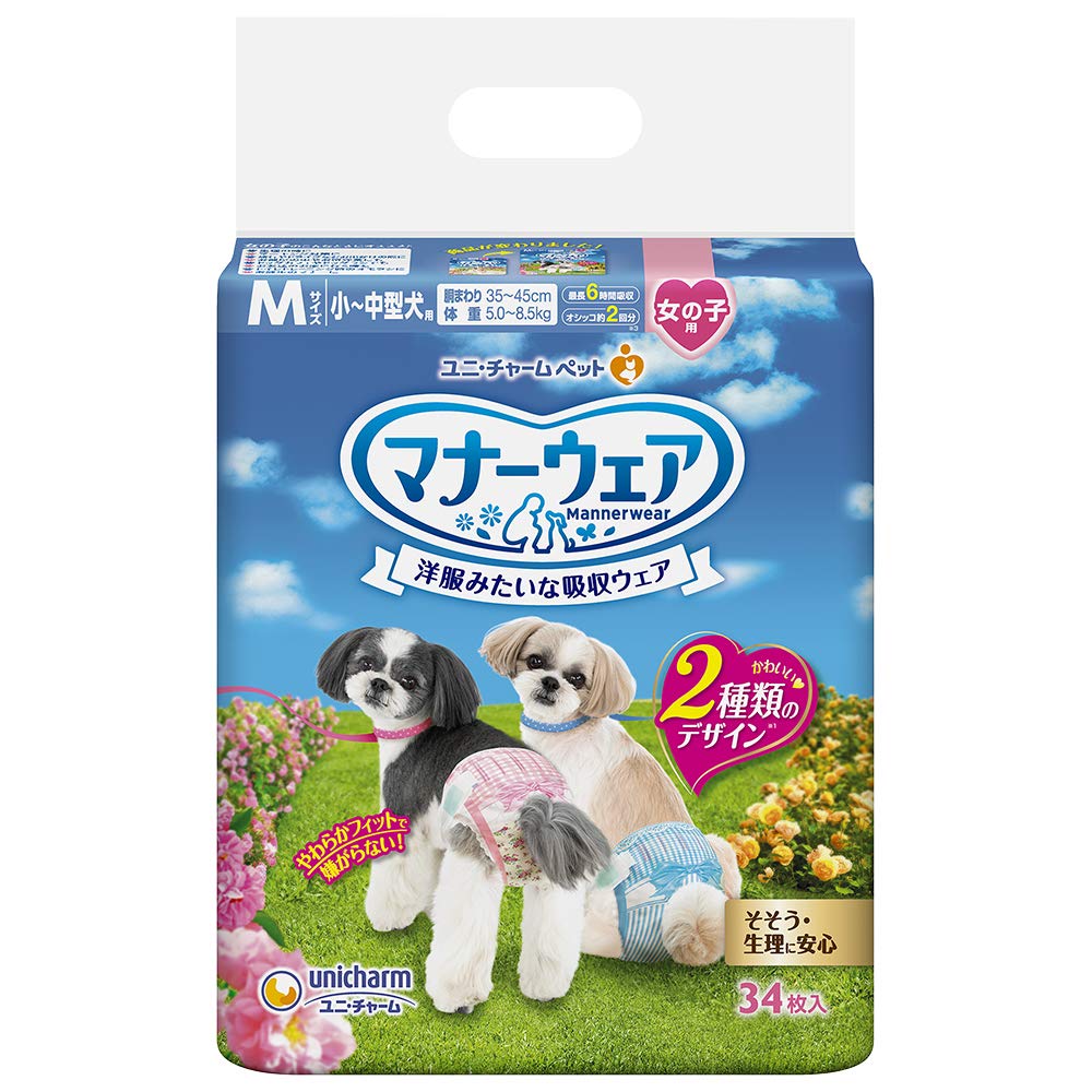 マナーウェア 犬用 おむつ 女の子用 Mサイズ 小型 中型犬用 ピンクリボン 青リボン 272枚 （34枚×8袋） おしっこ ペット用品 ユニチャーム 272枚()