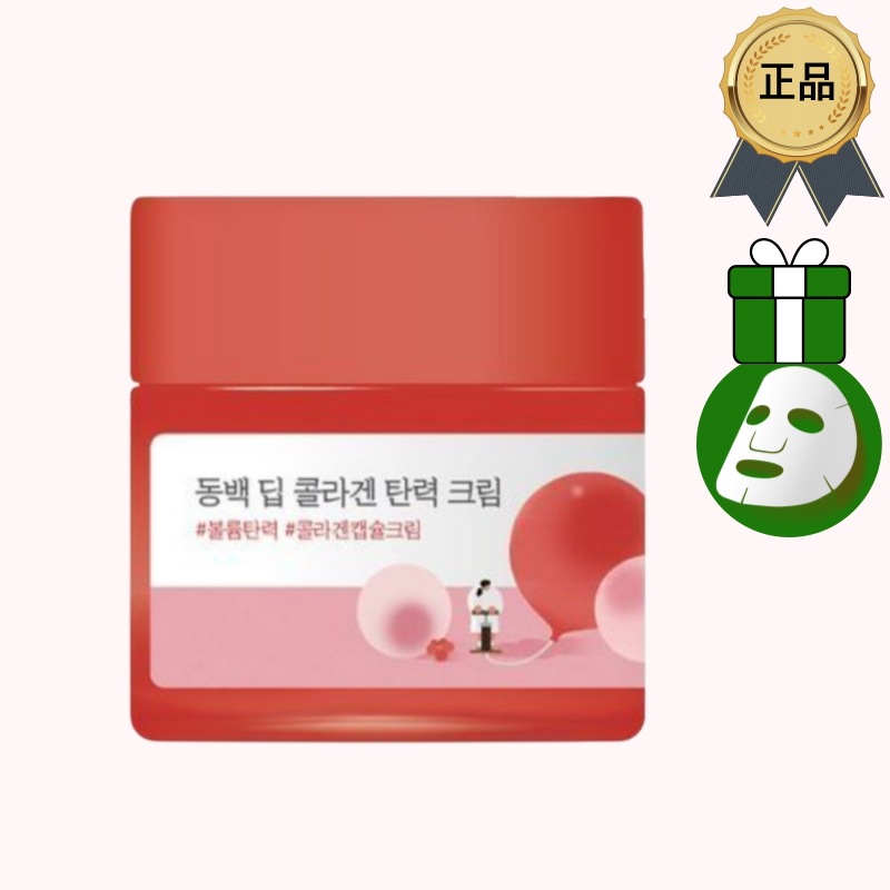 [正規品/K-Beauty] ツバキ ディープコラーゲン 弾力 クリーム 50ml