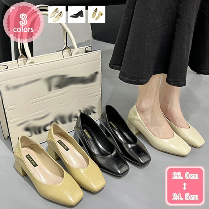 500円OFFクーポン パンプス レディース 太ヒール 5cmヒール チャンキーヒール靴 スクエアカット 歩きやすい 痛くない 疲れない カジュアル オシャレ 安定感 走れる 日常 仕事 美脚 スムー