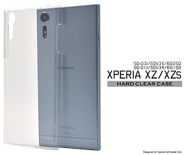 ■送料無料・国内発送■【docomo Xperia XZ/Xperia XZs 】用 ハードクリアケース