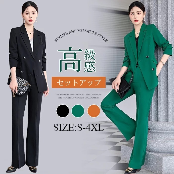 セットアップ パンツスーツ ジャケットレディース ビジネススーツ フォーマル スーツ パンツ おしゃれ ママスーツ 2点セット パンツドレス 大きいサイズ 春 春秋 通勤 入学式 入園式 卒業式