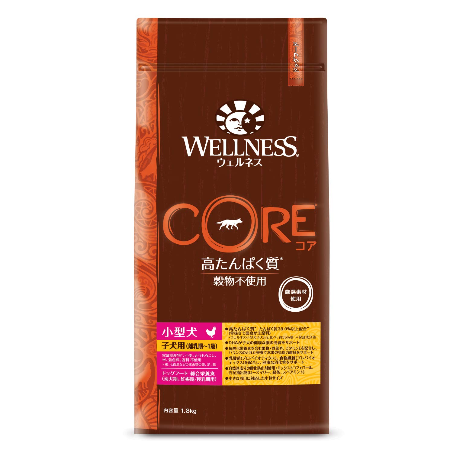 即日発送! ウェルネスコア(グレインフリー 穀物不使用・高たんぱく質)小型犬子犬用(離乳期-1歳)骨抜きチキン1.8kg