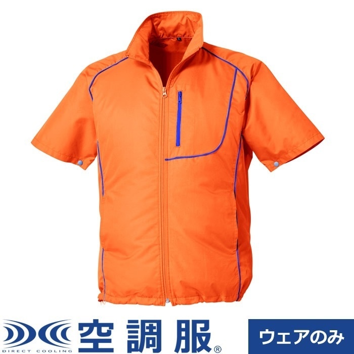 半袖ブルゾン 3Lサイズ KU91720C30S5 オレンジ×ネイビー 4,998円