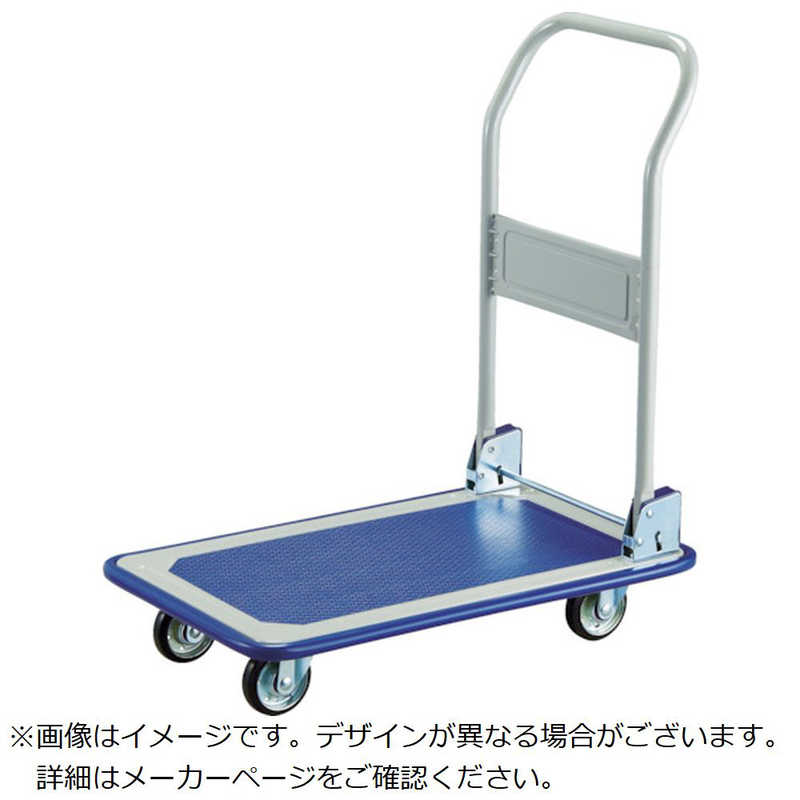 トラスコ中山　プレス製台車 折りたたみ式 946X646　350FN
