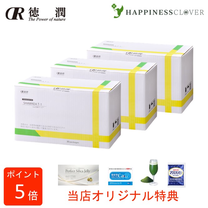 【3個セット】【7種類から3個選べるオマケ付】たんぽぽ茶 ショウキ T-1プラス 100ml 30袋 3箱 妊活 タンポポ茶 無添加 徳潤 ショーキT1