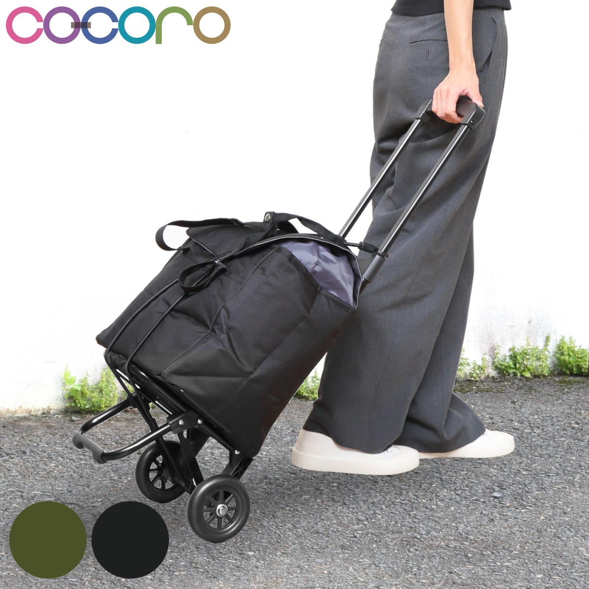 ショッピングカート cocoro マルチ 4way カート 撥水 キャリーカート キャリーバッグ 2輪 大容量 折りたたみ 軽量 買い物 バッグ レジかご用バッグ レジカゴ 自転車 キャリー