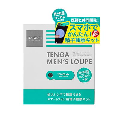 他サイト： TENGA テンガ メンズルーペ 観察キット 1組入の商品画像