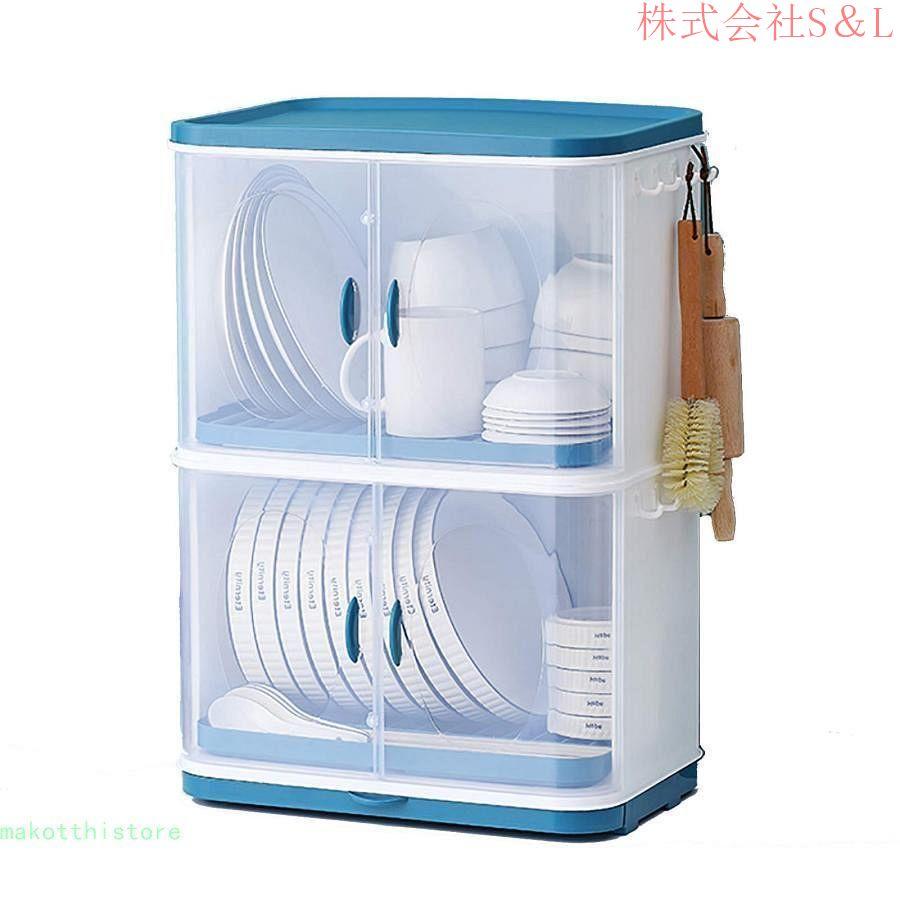 防塵 食器水切りラック カバー付き プラスチック水切りかご皿立て 大容量 キッチン収納 フタ付き 大容量 水切りかご 食器乾燥ボックス - ほとんどのキッチンデ