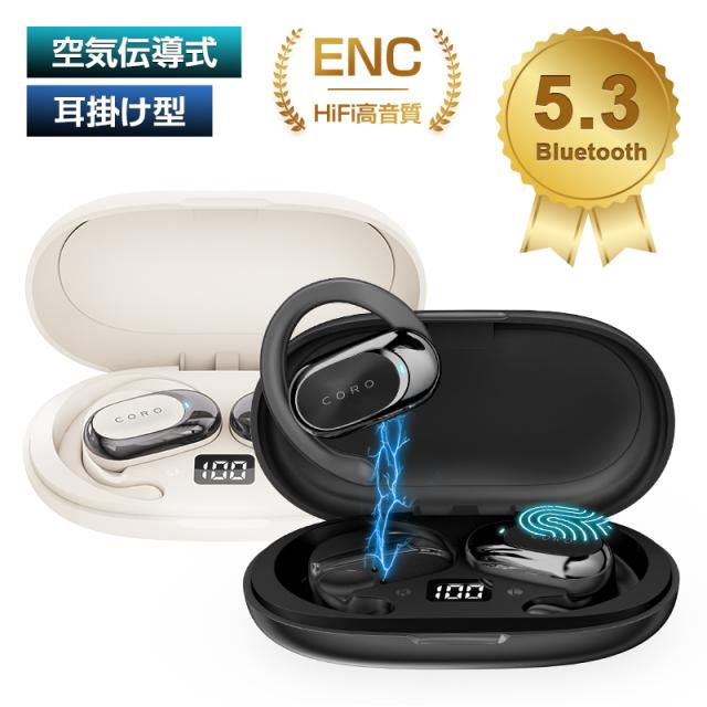 空気伝導ワイヤレスイヤホン Bluetooth5.3 耳を塞がない 耳掛け 防水防滴 高音質 ENCノイズキャンセリング ハンズフリー クリア通話 【PL保険加入済み製品・安心】71